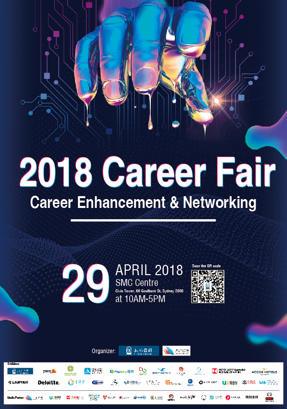 Career Fair 2018.png